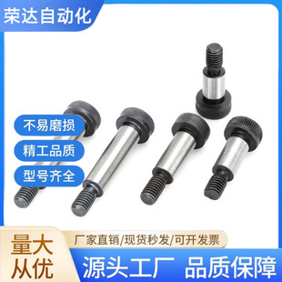 不锈钢等高塞打螺丝SMSB5.5/6/6.5-10/15/20/25/30/35/40/45/50