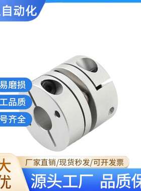 联轴器C-SCPW16/21/28/34/46/55-6/8-10-11-12-14-15-16-17-19