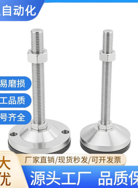 脚杯WAL01-D80/D100/D120/D150-M16/M20/M24-L100/L125/L150/L200