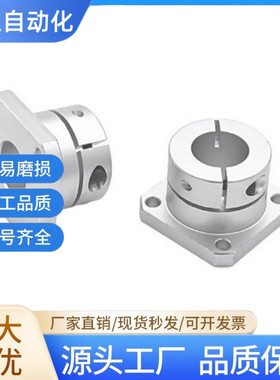 导向轴支座E-ATHWRB/E-ATHWCB/E-ATHWSB8-10-12-16-20-25-30-35-4