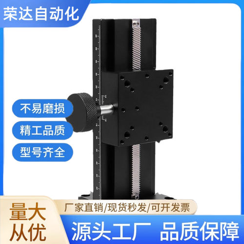 XZ轴燕尾槽滑台长行程齿轮齿条微调LWX/4060手动精密位移升降平台