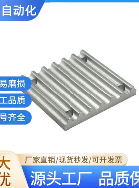 同步齿形带连接齿板C-TBCR-S5-S3-S8-M060-M250-M100-150