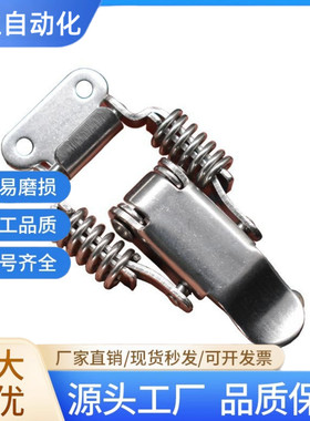 PKBS1/2/A PKBSK1/2 C-PKBS1/2/0/3 C-1136-A/B C-1007-2搭扣弹簧