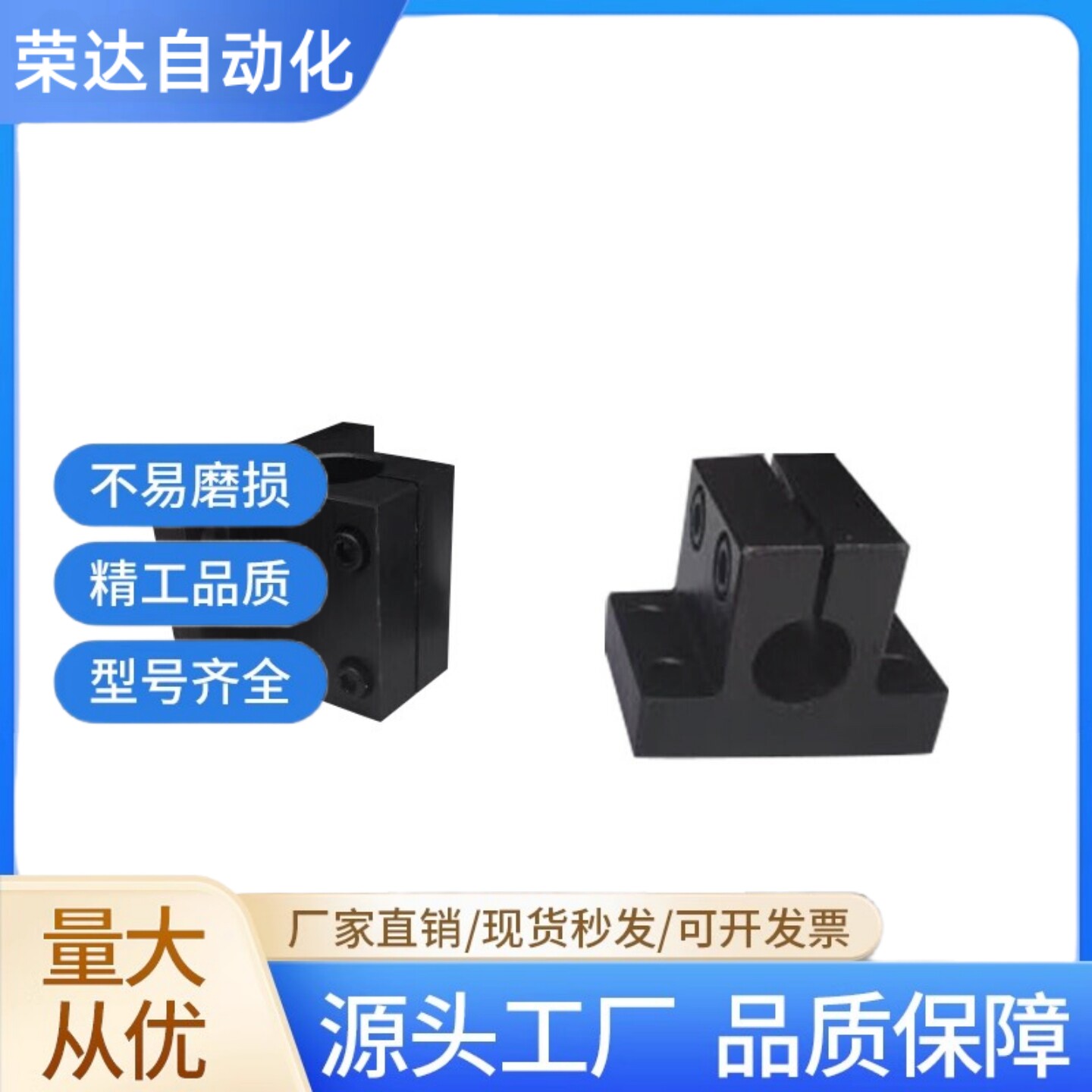 底座用方形支架侧面安装型 CLTAM RCJ11-D12-D15-D20-D25 - 实物图