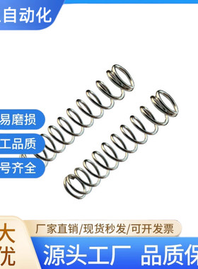 弹簧YUM-D4D5D6D8D10D13D-L5L10L15L20L25L30L35L40~50