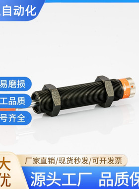 油压缓冲器C-MAKC/C-MAKS/0806/1005/1008/1210/1412/2020-L/M/H