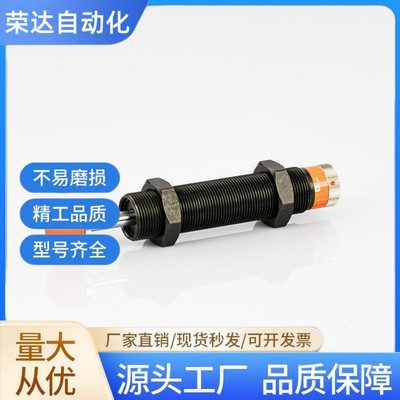 油压缓冲器C-MAKC/C-MAKS/0806/1005/1008/1210/1412/2020-L/M/H