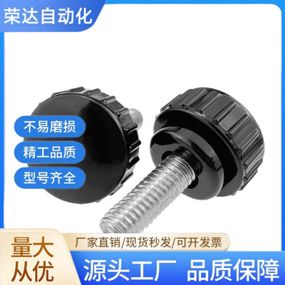 HAU51/HAU61-M4-M5-M6-M8-M10-L10-L15-L20-L25-L30-L40 直纹把手