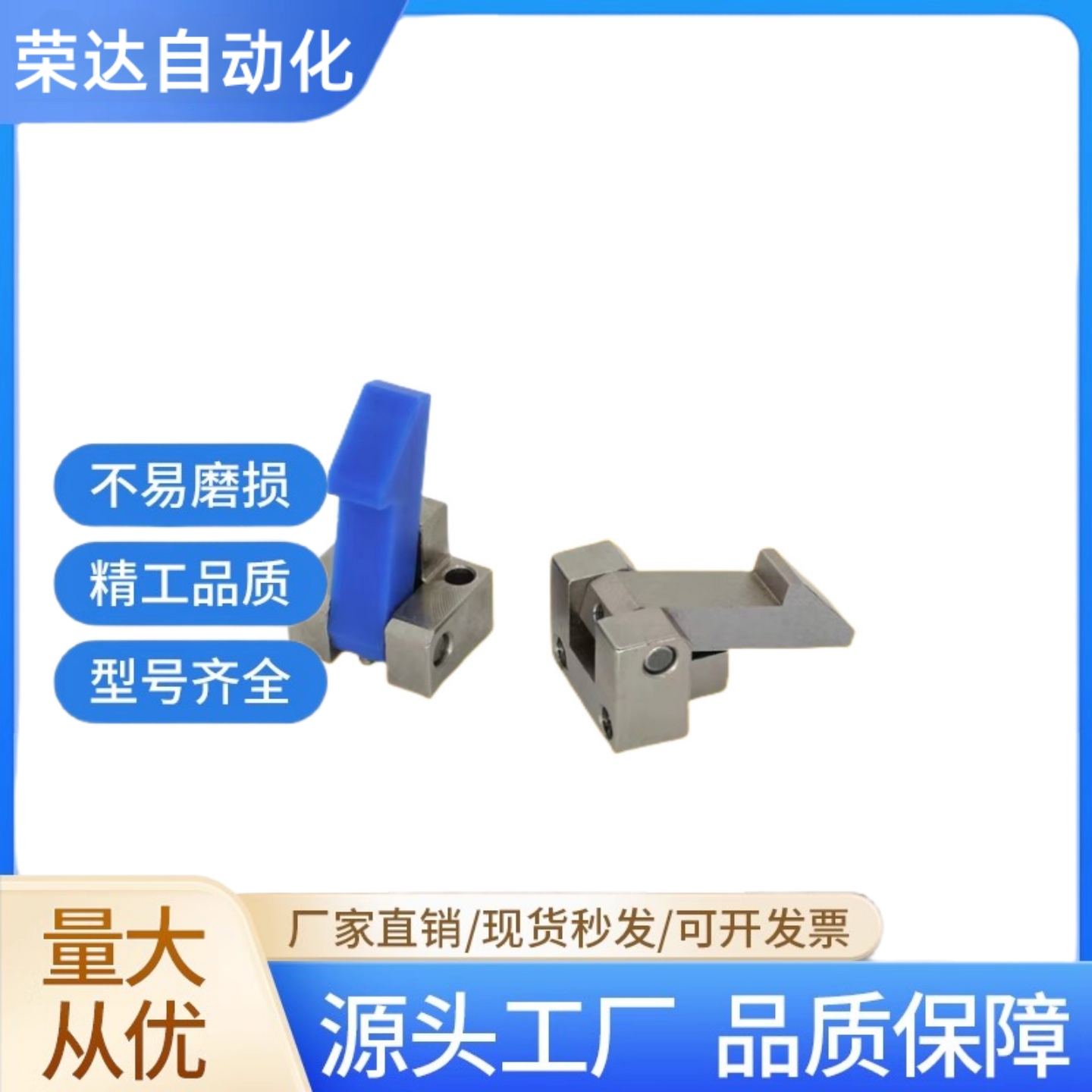 PFE01/11/21自动上扣ATLAM ATLAN ATLAS25 35 45锁扣弹簧止回组件