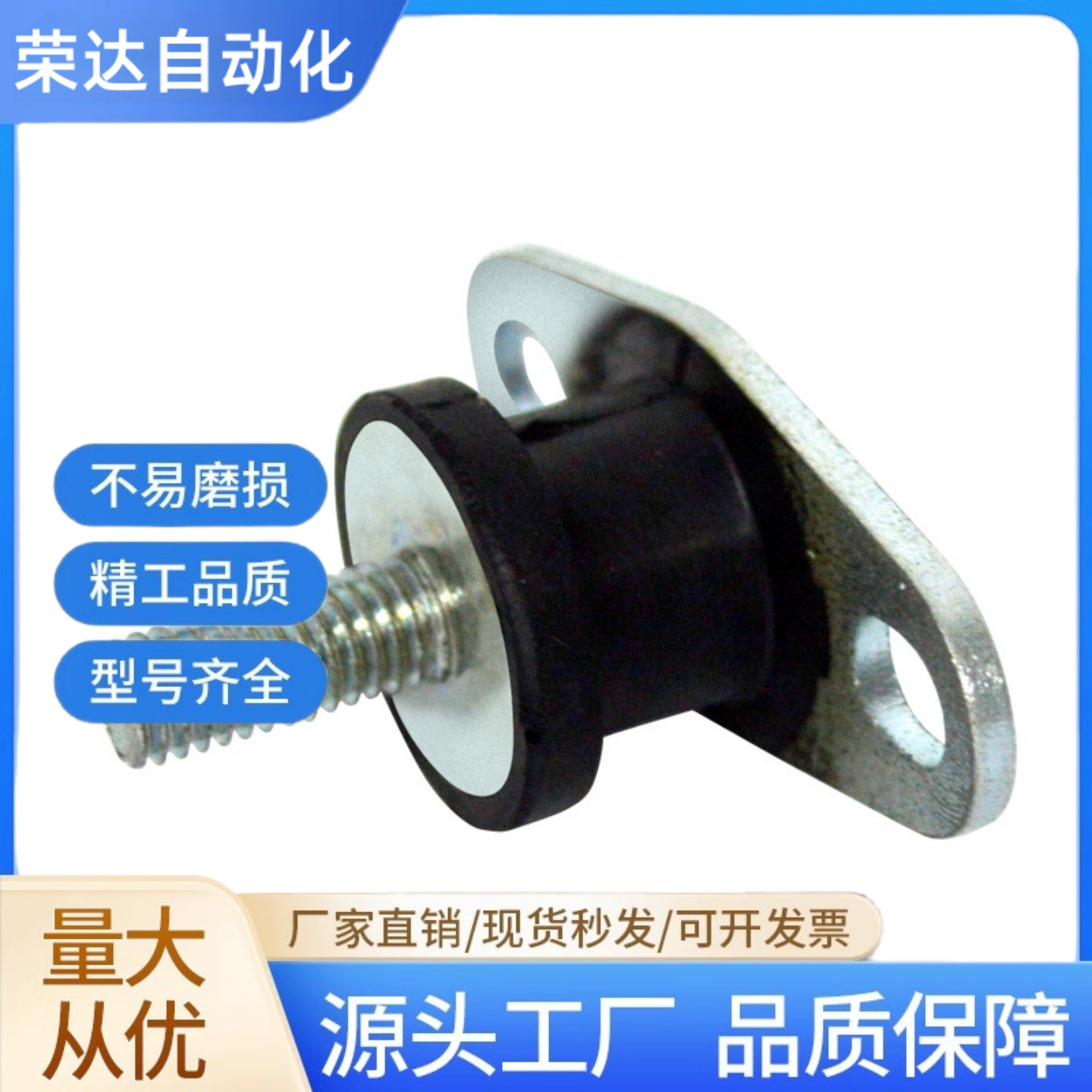 橡胶减震座NHE NHF09 42 29-2015 2020 2518 2527 3018 -M5 M6 M8 - 实物图