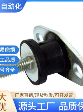 橡胶减震座NHE NHF09 42 29-2015 2020 2518 2527 3018 -M5 M6 M8