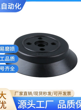 真空吸盘ZP40HBS ZP50 63HN ZP100HBN重载机械手强力吸嘴