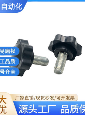 六角把手HAT21/22/26-M5/M6/M8/M10/M12-L10/L15/L20/L30/L40/L50