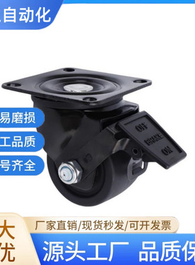 低重心脚轮CLB06/CEL31/CEL41-D50/D65/D75-N万向带刹车轮