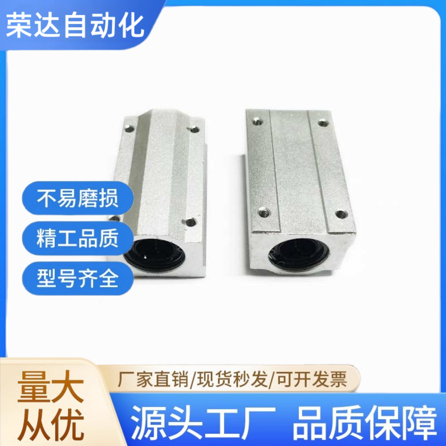 LMW51-d8 10 12 13 16 20 25 30 35 40 50 双衬型直线轴承滑块 - 实物图