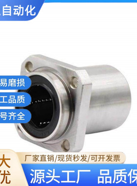 LMJ11-d6 d8 d10 d12 d13 d16 d20 d25 d30 d35 d40 d50 d60 单衬