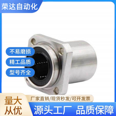 LMJ11-d6 d8 d10 d12 d13 d16 d20 d25 d30 d35 d40 d50 d60 单衬