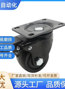 低重心重载脚轮CGK01/CGL02/CGL01-D50/D63/D75/D100万向轮