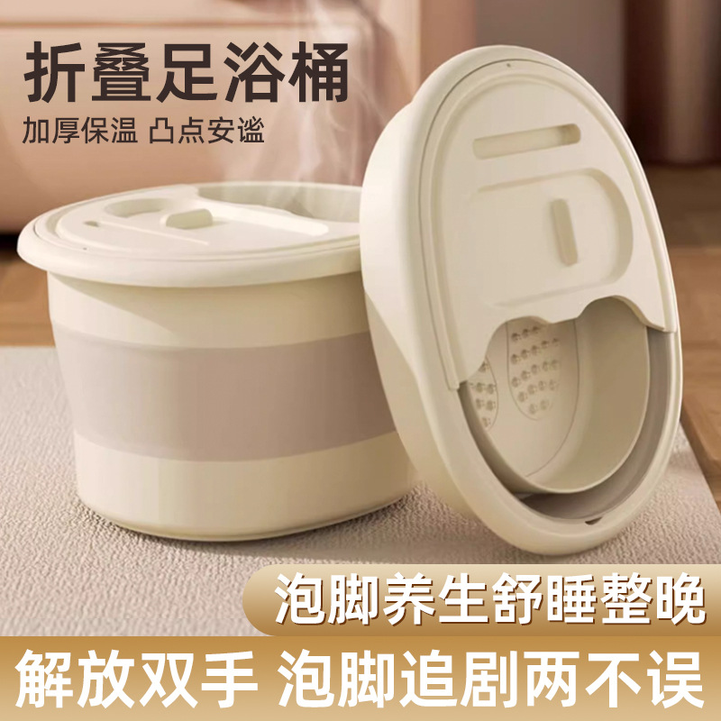 成人泡脚桶家用折叠加厚冬天便携式过小腿保温秋冬家用泡脚盆宿舍