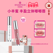艾森丝essence小丰蜜叠涂唇釉水光镜面保湿 显白持色镜面淡唇纹