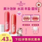 艾森丝essence果汁泡弹精华唇蜜持色隐匿唇纹镜面水光显白显嫩