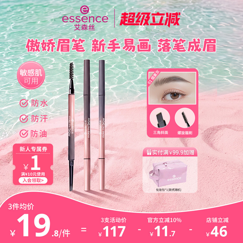 商品图