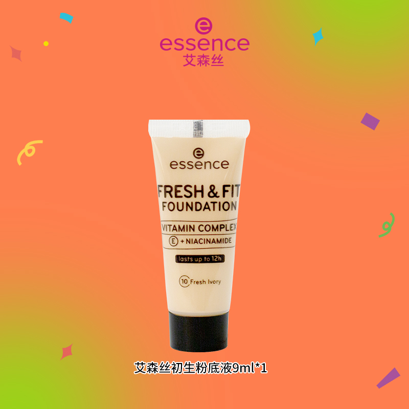 艾森丝粉底液轻透持妆9ml