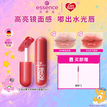 【渠道】艾森丝essence果汁泡弹精华唇蜜镜面水光显白学生女唇釉