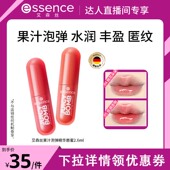 达人直播专享 essence艾森丝果汁泡弹唇蜜镜面隐匿唇纹口红
