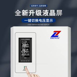 80kw源0 征西稳压瓦器80v三相工业大功率50千 120 150k电v