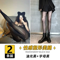 【2 Установки】 масляный свет черный+буквы черные