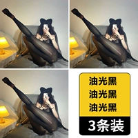 [3 кусочки] масляный свет и черные 3 штуки