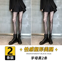 【2 Установки】 Черные буквы