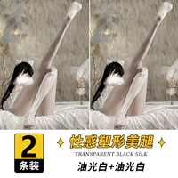 [2 части установки] 2 масляного света и белого