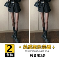 【2 Установка】 Pure Color 2 черный