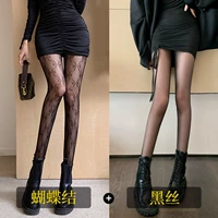 Бабочка+черный шелк