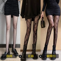 Рыбацкая сеть+цветочная бабочка