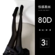 [3 пары] 80D слегка полупрозрачный сексуальный черный