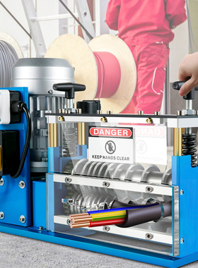 剥线机废铜线家用全自动铜线剥皮机小型多功能电动电线电缆去皮机