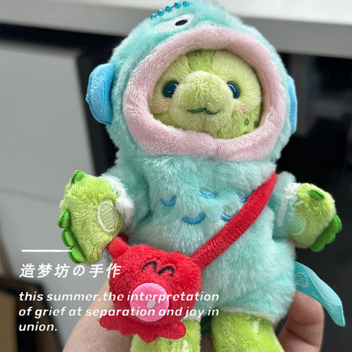 奥乐米拉olu挂件着替站姿公仔衣服挂件可爱小丑鱼套装娃衣服饰