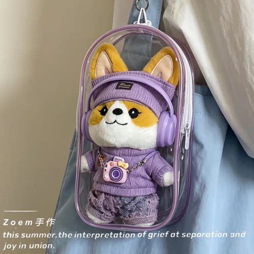 许嵩gromi衣服格洛米娃衣周边盲盒毛绒玩偶挂件公仔着替帽子服装