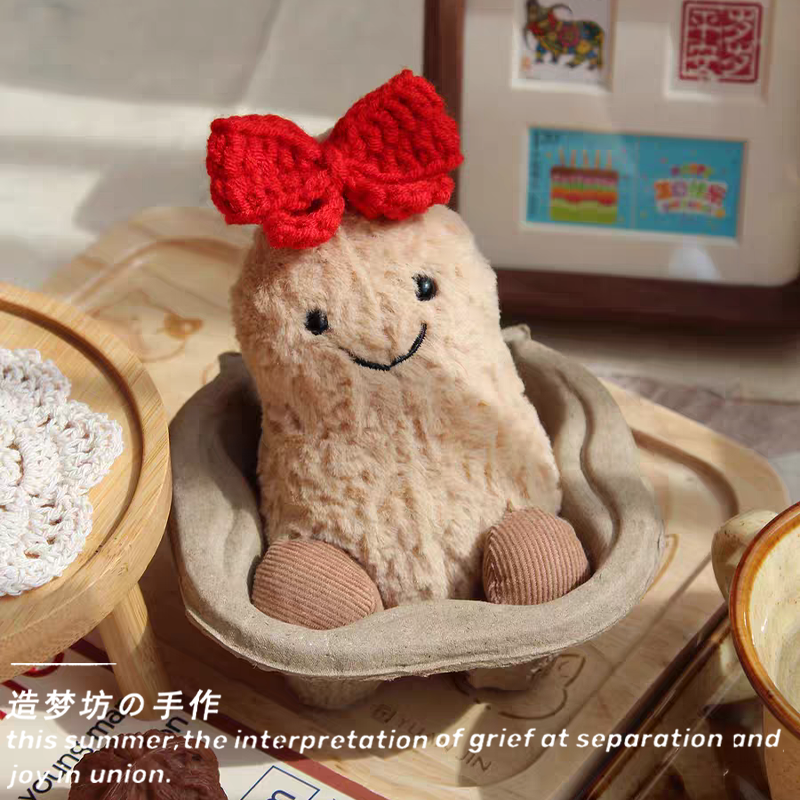 适用于jellycat趣味花生15cm玩偶挂件钥匙扣娃衣服配饰眼镜玩偶