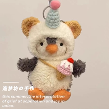 适用于jellycat挂件花生企鹅衣服17cm钥匙扣帽子玩偶头套娃衣套装