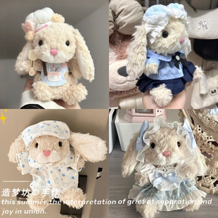 jellycat甜美小兔衣服yummy兔美味娃衣新年13cm卷毛小猪小狗配饰