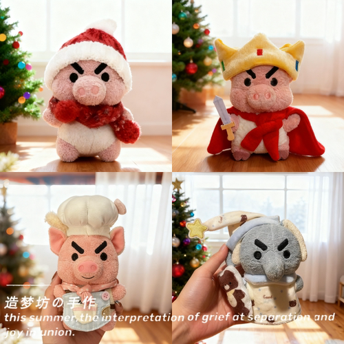 问童子玩偶挂件衣服新年龙头老大公仔猪玩偶钥匙扣睡衣10cm娃衣