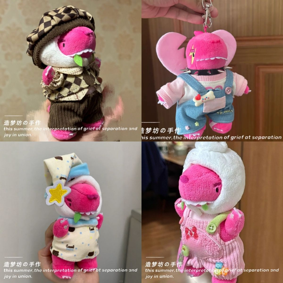 素龙衣服汪苏泷闪电素龙娃衣玩偶挂件公仔娃衣服包子头套背带裤