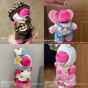 素龙衣服汪苏泷闪电素龙娃衣玩偶挂件公仔娃衣服包子头套背带裤