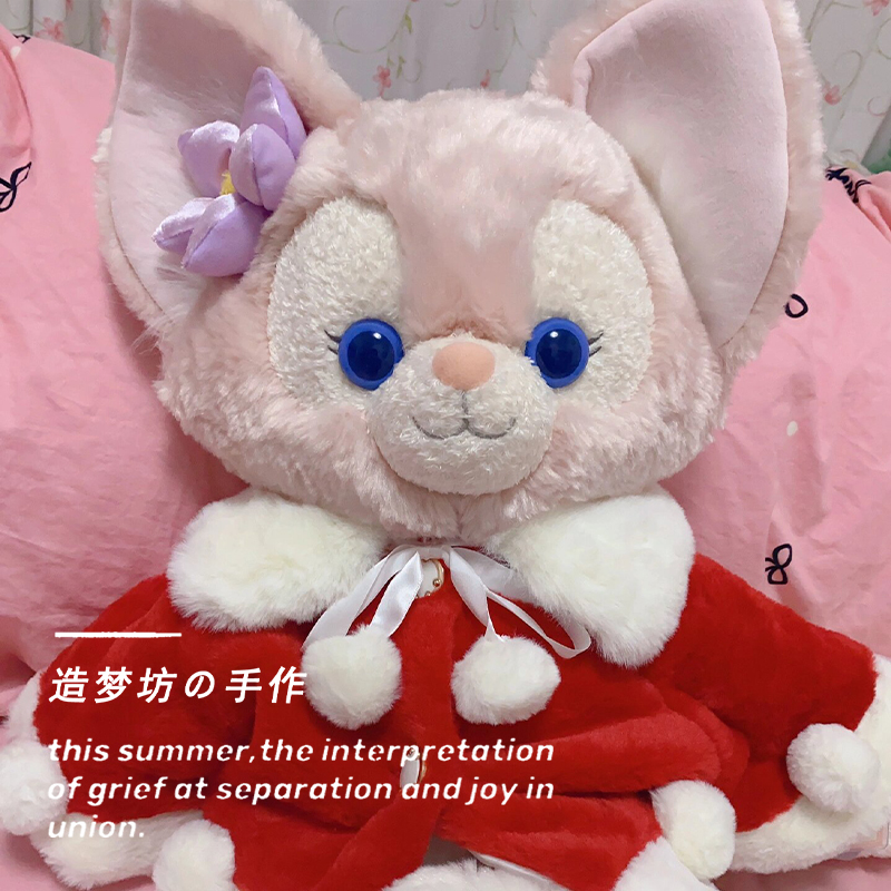 m贝着替冬天玲娜贝儿80cm蓝红替换娃衣M号星黛露手作套装衣服外套