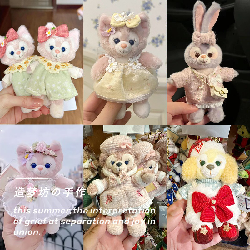 雪莉玫饼饼可琦安星黛露娃衣玲娜贝儿衣服钥匙扣挂件着替套装服饰