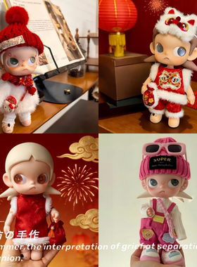 泡泡玛特zsiga人偶娃衣向往之处衣服帽子20cm可动娃娃嘎子姐娃衣